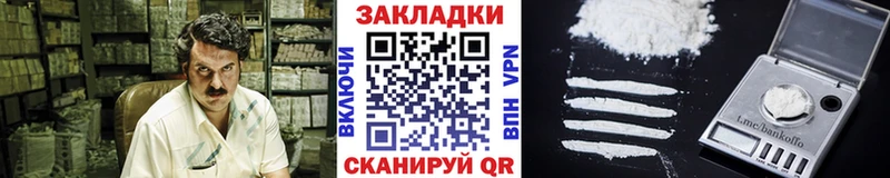 Купить Галлюциногенные грибы  Меф мяу мяу  Амфетамин  ГЕРОИН  КОКАИН  Гашиш  Нижний Новгород