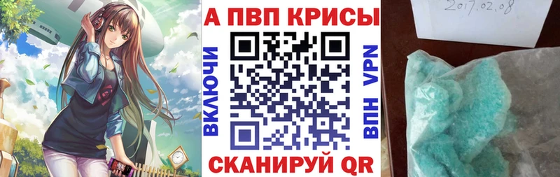 Альфа ПВП СК КРИС Нижний Новгород