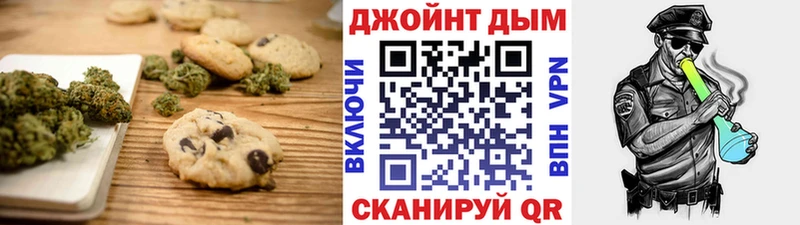 Еда ТГК конопля  Купить закладки  Нижний Новгород 
