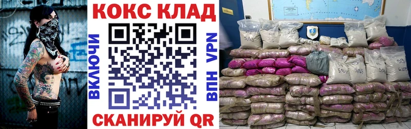 Купить  Нижний Новгород  КОКАИН Columbia 