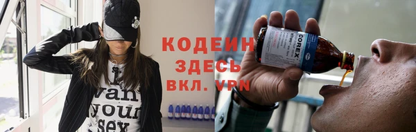 метадон Покачи