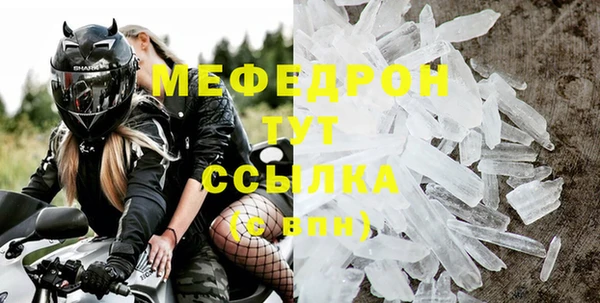 наркотики Покровск