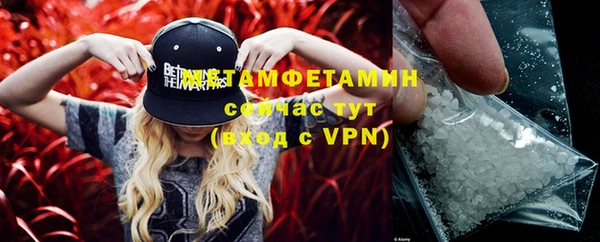 наркотики Покровск