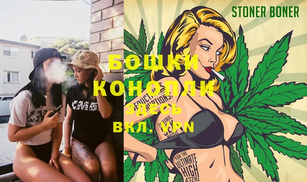 наркотики Покровск