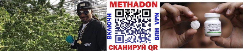 Метадон VHQ Нижний Новгород