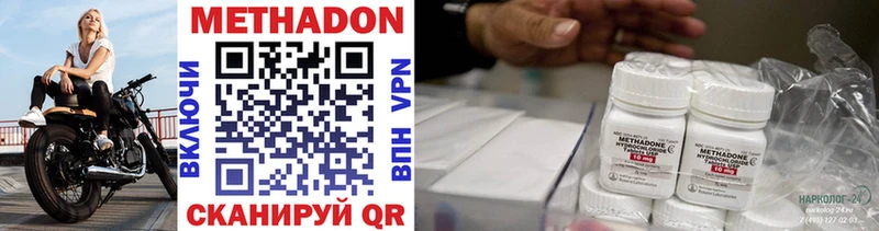МЕТАДОН белоснежный  Купить  Нижний Новгород 