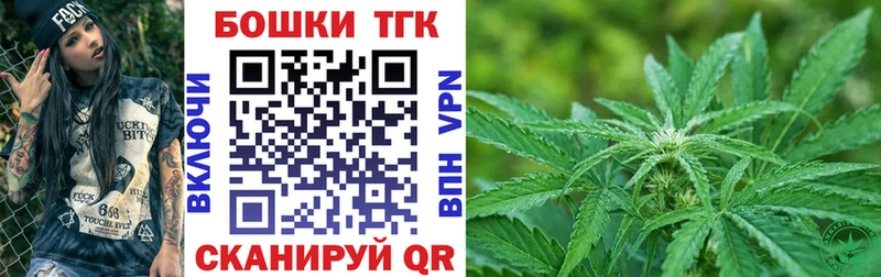 Каннабис White Widow  Купить  Нижний Новгород 
